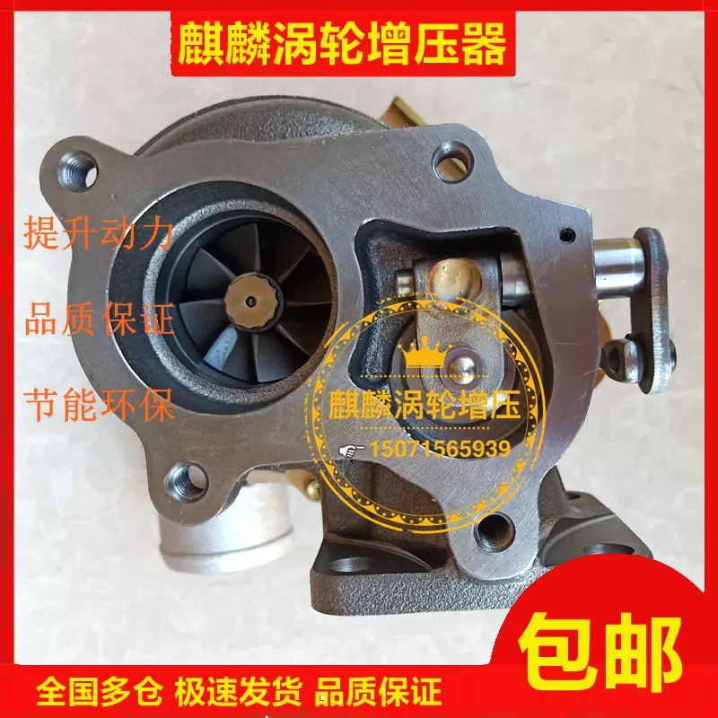 魏派长城VV7 VV5/H6 二代2.0T涡轮增压器1118100XEC36