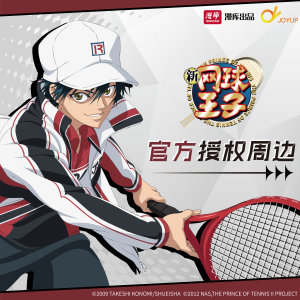 
Manku Genuine New Prince of Tennis Phase 2 Badge Bar Chili Brand Acrylic Coaster