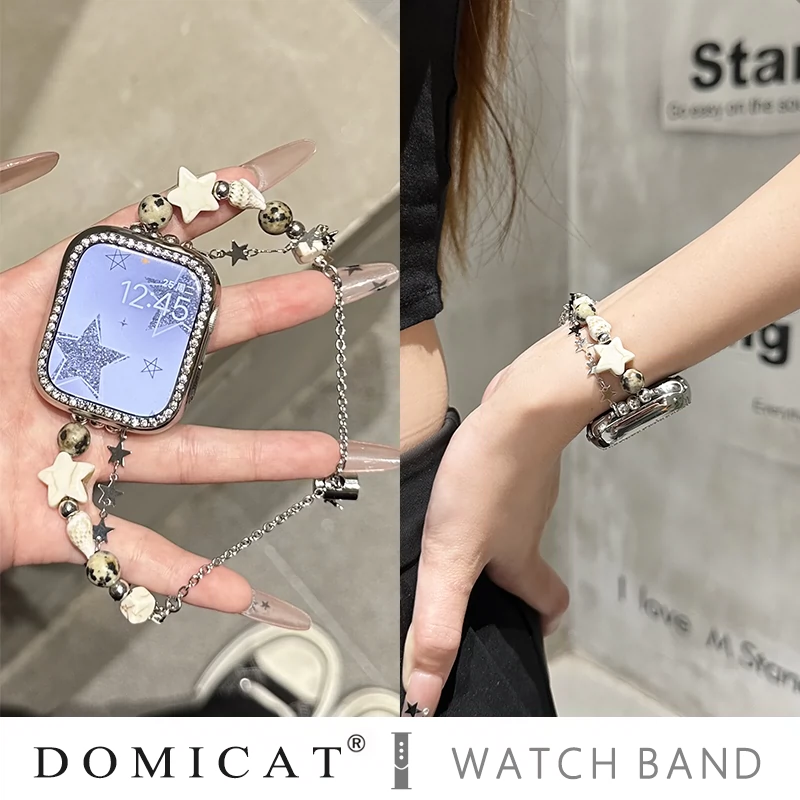 domicat适用applewatchUltra苹果手表iwatchs8海星贝壳s9链条s7夏季6