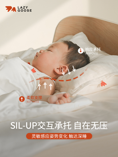 good sleep babies まとめ売り e7164fe59ed4300387b58ded2bf5b1