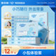 Ke Xin Rou Yun Rou towel v9 soft tissue paper for newborn baby's hand and mouth, super soft portable carry-on pack 60 small packs