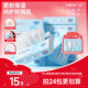 Kexinrou V9 baby tissue baby special ultra-soft newborn soft tissue cloud soft tissue cream paper moisturizing paper