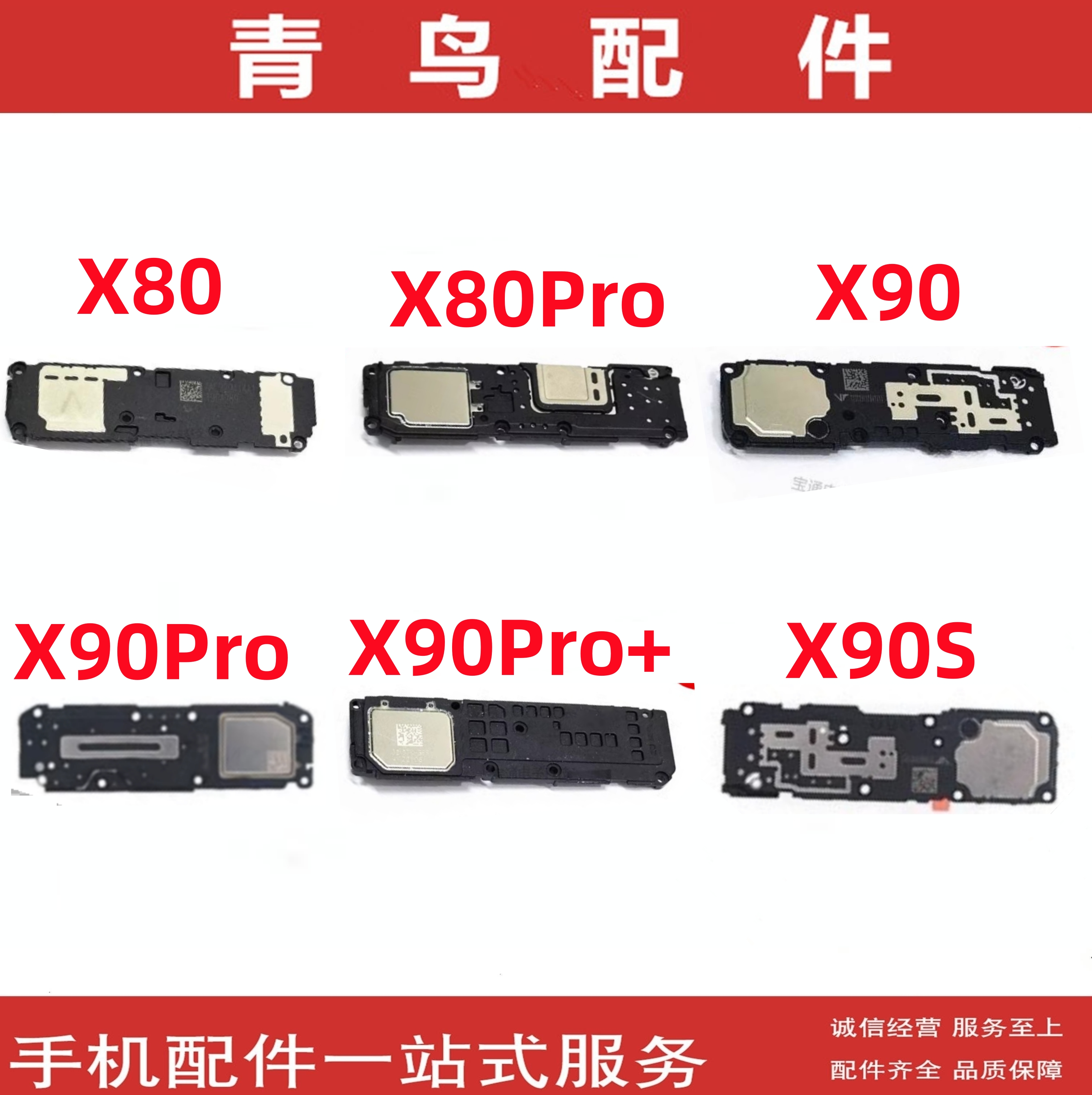 VIVO X80 X80PRO X90 X90PRO + Ŀ Ŀ   -