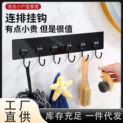 Stainless steel enlarged hook, self-adhesive on the wall, super strong, no need to punch holes, multi-functional kitchen dormitory heavy object sticky hook