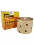 3M2228 Điện Áp Cao Chống Thấm Nước Cách Điện Băng Keo Điện Tự Dính Đất Sét Đen Tự Dính Cao Su Cách Nhiệt Vải băng keo mút xốp Băng keo