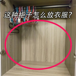 Cabinet Space Utilization Magic Tool: Clothing Organizer Rack, Bedroom Underwear Storage Rack, Pull-Out Wardrobe Cabinet Layering Rack