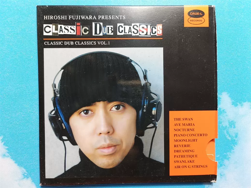 藤原ヒロシ in DUB CONFERENCE〈Deluxe Edition〉 Hiroshi Fujiwara