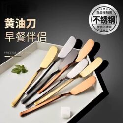 Butter Knife, Spatula, Cheese Dessert Spreader, Jam Spreader, Thickened Stainless Steel Western-Style Knife