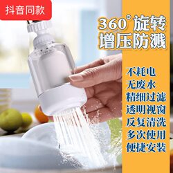 Transparent Household Detachable Splash-Proof Faucet Water Purifier with Ceramic Filter Cartridge, Household Water Purifier, 1 Unit with 10 Cartridges, Zb-2