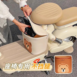 Electric Vehicle Front Bag, Helmet Waterproof Storage Pouch, Battery Car Storage Bag, Charger Organizer, Storage Solution