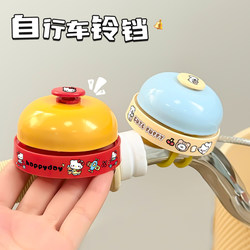 Mountain Bike Bicycle Bell Super Loud Universal Horn Cute Cartoon Scooter Bicycle Bell Cycling Accessories