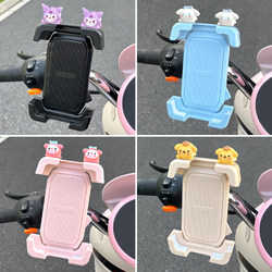 Electric car mobile phone holder navigation cute cartoon