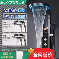 Njpro Bathroom Shower Set Home Shower Screen Bathroom Pressure-Boosting Shower Device Bathroom Bathing Gadget