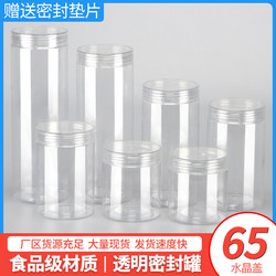 Empty honey bottle snack and grain storage jar with lid