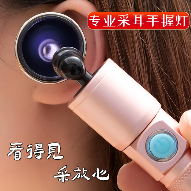 Professional visual visual visual ears and ear hand -handed lights Det ...