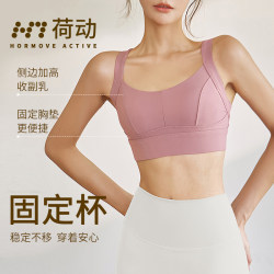 Sports Bra for Women, Shockproof, Anti-Sagging, Running, Yoga, Beautiful Back Design, Large Size, High-Intensity, Integrated Cup Bra