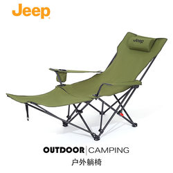 Jeep Outdoor Lounge Chair Foldableing Snail Chair Office Lunch Break Adjustable Backrest Bean Bag Moon Chair Lying