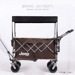 Jeepa Portable Canopy for Camping Vehicles, Outdoor Camping Sunshade and Rain Cover