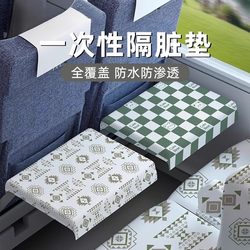 Eight-Piece Set of Essential Travel Items: High-Speed Rail Table Mat to Prevent Dirt, Suitable for May Day Trips, Staying in Hotels, and Business Trips