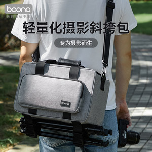 
Bag camera bag lightweight digital photography bag suitable for Canon Sony Fuji Nikon Micro Single Large Capacity Single Shoulder Crossbody Lens Storage Bag SLR Protection Bag Professional Waterproof Outdoor Bag