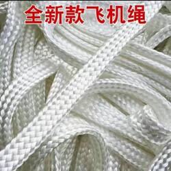 New Style Aircraft Rope, Braided Rope, Nylon Rope, Clothesline, Binding Rope, Outdoor Tent Rope, Packing Rope, Cattle Tether, Sheep Tether