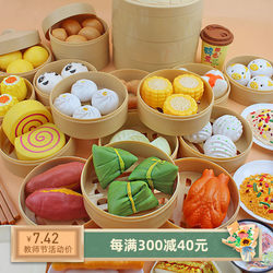 Doll's House Area Material Layout Kindergarten Artificial Packaging Steamed Bun Toy Girl Kitchen Food Gourmet Steamer