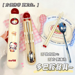 Student Cutlery Set with Chopsticks and Spoon, Individual Chopstick Storage Box, Cartoon Dopamine Portable Cutlery for Office Workers