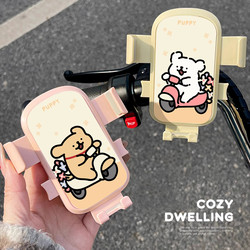 Cartoon Cute Puppy Electric Scooter Phone Holder with Hook, Universal Navigation Support Stand for Girls