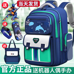 8A Burden-Reducing Children's Schoolbag for Boys in Grades 1, 2, 3 to 6, 2025 New Model Spine-Protecting Backpack for Girls and Boys