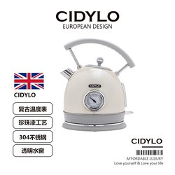 CIDYLO Sidylo Electric Kettle Kettle Thermal Insulation Integrated Retro Thermostatic Intelligent Kettle 1.8L