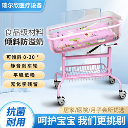 Newborn Delivery Room Postpartum Center Crib with Mosquito Net, Movable Bed, Nursing Bed, Home Baby Crib