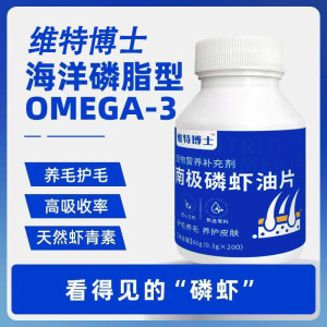 
Dr. Witte Marine Phospholipid Type OMEGA-3 Astaxanthin Pet Nutritional Supplement for Cats and Dogs Hair Beauty