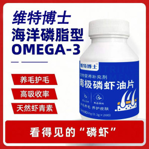 
Dr. Witte Marine Phospholipid Type OMEGA-3 Astaxanthin Pet Nutritional Supplement for Cats and Dogs Hair Beauty