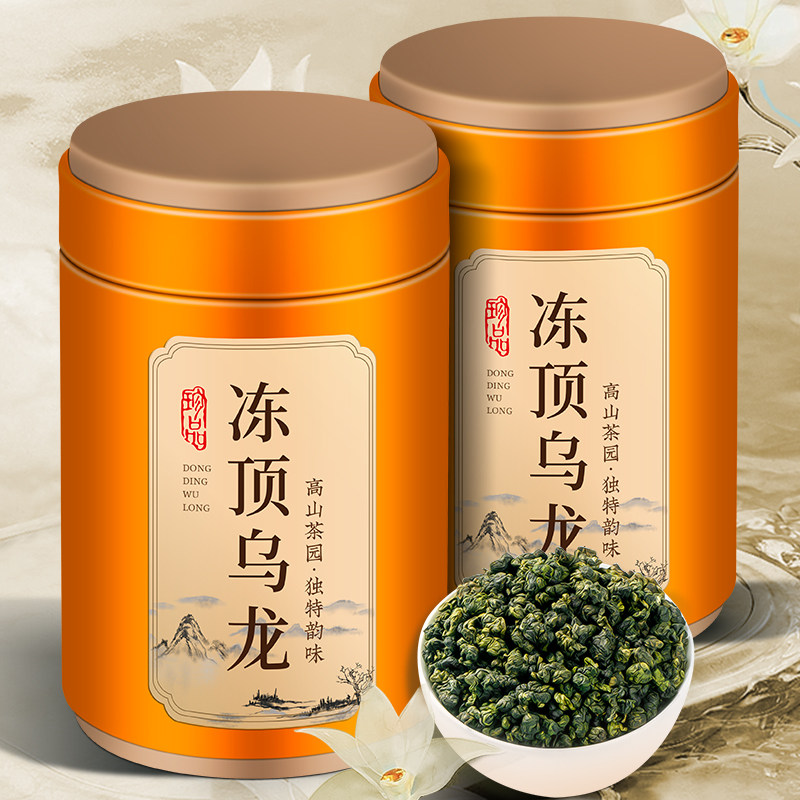 新品・未開封】台湾高級茶 HGT 凍頂烏龍茶 臺灣高山茶 100g 缶 Amazon.
