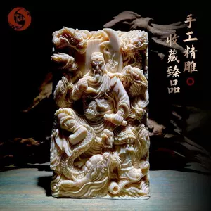 雕刻 摆件 Ʒ