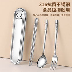 316 Stainless Steel Portable Cutlery Storage Box Food-Grade Chopsticks and Spoon Set for Students and Office Workers for One Person