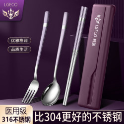 316L Stainless Steel Chopsticks, Spoon, and Fork Set for Students, Portable Cutlery Storage Box, Three-Piece Set
