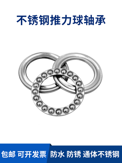 Sourcing Map 8mm Précision Billes Carbone Acier Solide | FindTheDeal