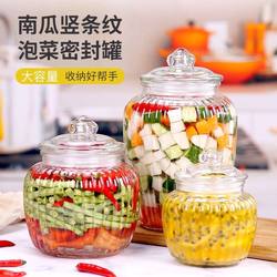 Pickle Jar Glass Bottle Sealed Jar Home Kitchen Food Grade Pickle Jar Pickled Vegetable Grains Storage Jar