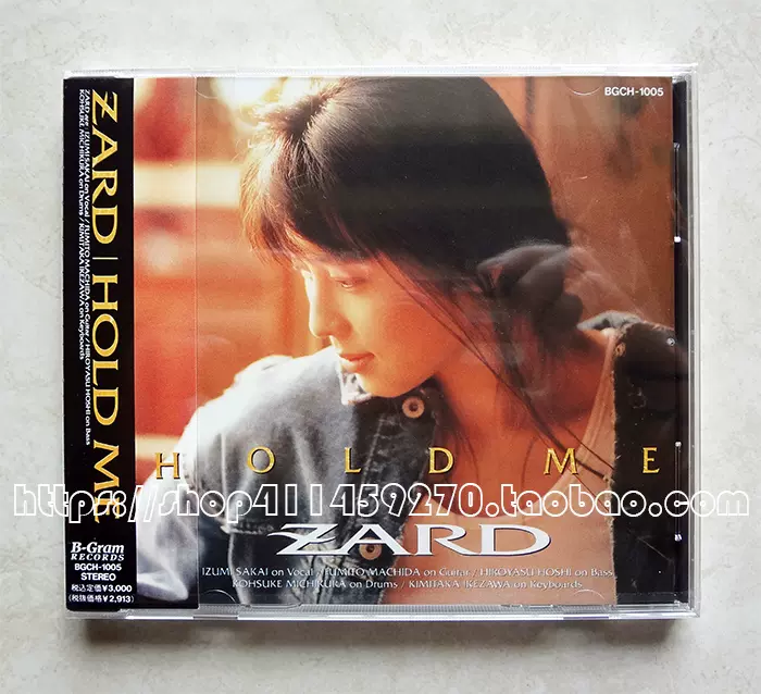 订购坂井泉水ZARD HOLD ME 正版CD 全新未拆记销量