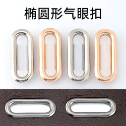 Oval Air Eye Buckle Metal Rivet U-Shaped Eyelet Buckle Belt Hole Sofa Buckle Gift Bag Accessories Buckle