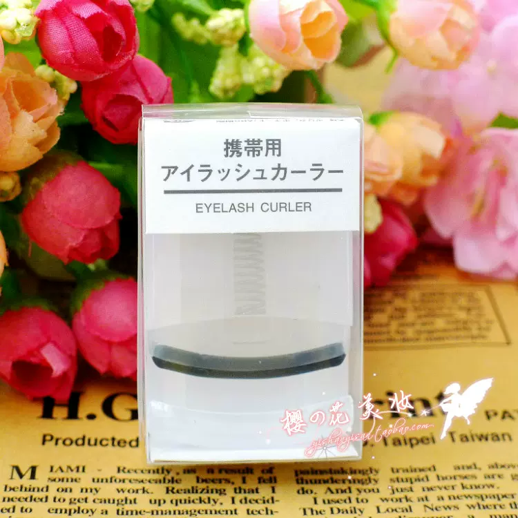 日本無印良品muji睫毛夾捲翹持久定型局部分段經典乳白色可攜式神器 Taobao