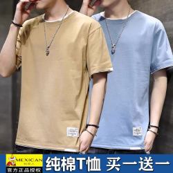 Scarecrow 2025 Summer T-Shirt for Men, Youth Round Neck Versatile Top, Casual Breathable Pure Cotton Short Sleeve