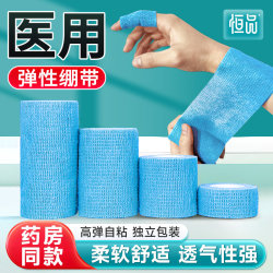 Medical elastic bandage self-adhesive strap independent packaging