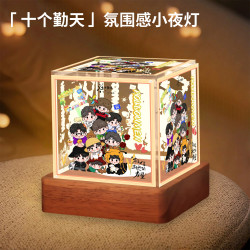 Grow Some Crops, Ten Diligent People Around Zhuo Yuan, Chen Shaohi, Jiang Dunhao, Bedroom Night Light, Ambient Light, Decorative Gift for Women
