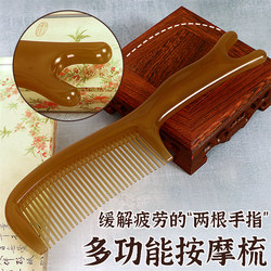 High-End Thickened Tendon Comb for Long Hair, Anti-Static, Household Women's Comb, Scalp Massage Meridian Comb