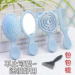 Air Cushion Comb for Women, Specifically for Long Hair and Curly Hair, Massages the Scalp, Hair Care Tool, Portable for Home Use, Volumizing Paddle Brush