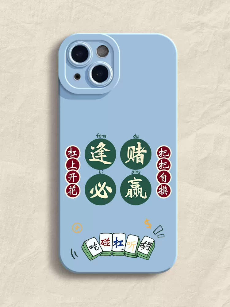 教你一个逢赌必赢的办法(教你一个逢赌必赢的办法片推牌9压钱有什么公式吗)