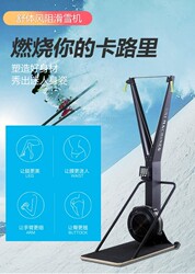 Wind Resistance Ski Machine Fitness Equipment Gym Studio Commercial Equipment Home Simulation Resistance Training Multi-Functional