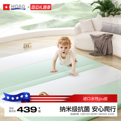 Hoag Baby Crawling Mat Thickened Infant Crawling Mat Non-Toxic and Odorless Splicing Home Children's Floor Mat